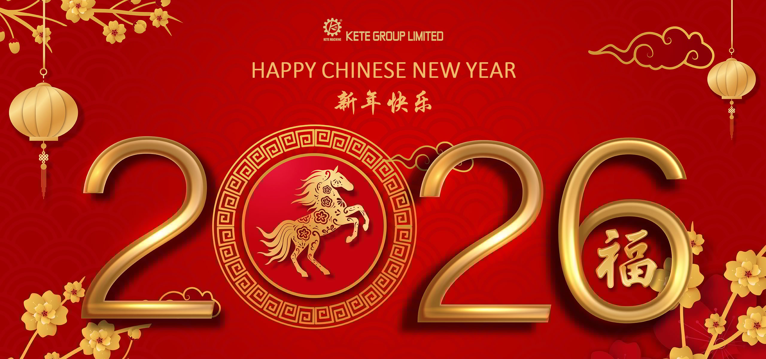 Happy Chinese New Year 2026